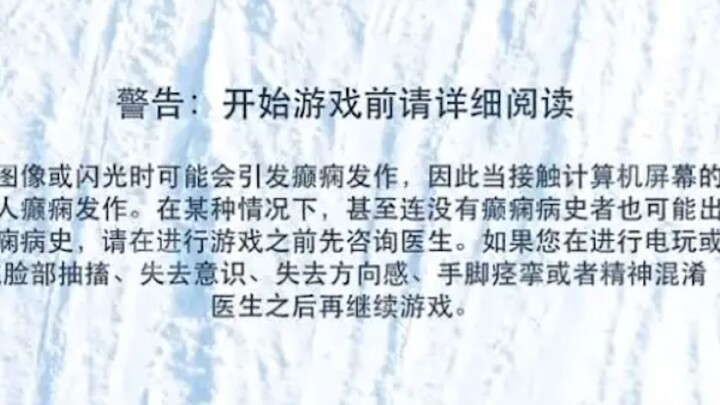 Who Are Game Light-Seizure Warnings Really For?