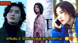 THE WITCH |  PART 2 | KOREAN MOVIE | EXPLAINED IN TAMIL | TALKY TAMIL