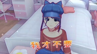 في حالة مشيتك بسرعة كبيرة، لا أعلم إذا كانت ماومي ستتصرف مثل الطفل المدلل ولن تريد منك المغادرة.