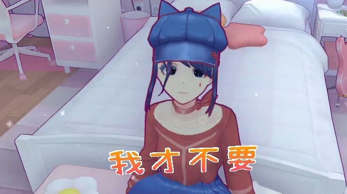 以防你走太快不知道帽米会撒娇不想你走