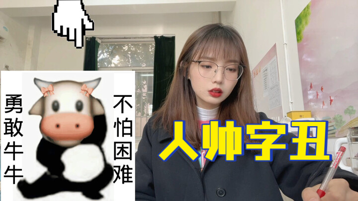 Brave Bull is back for a make-up class again