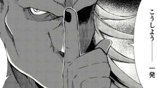 Mushoku Reincarnation: Jobless Chapter 66 (Rudy vs. the Demon King)