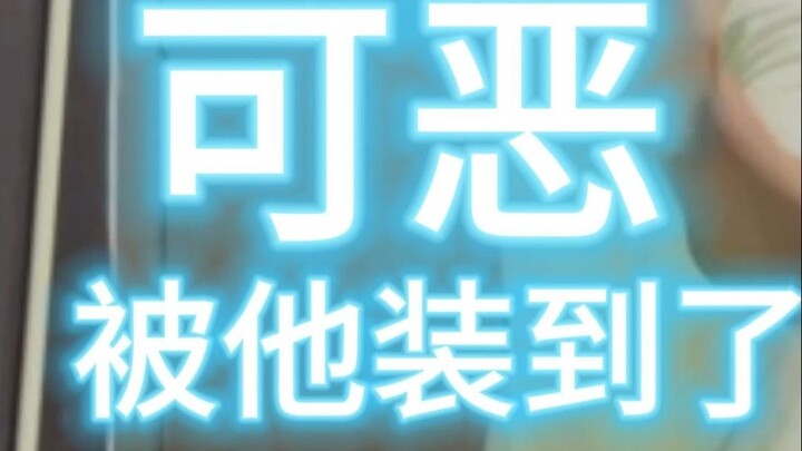 Sialan! Kalian semua meremehkanku! Padahal aku yang terburuk!