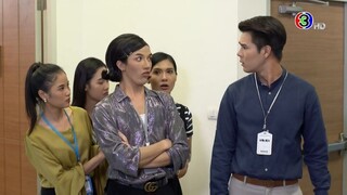 ดวงแบบนี้ไม่มีจู๋ ตอนที่8