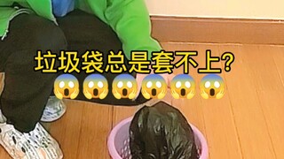 jiafei Trash Bag Little Trick