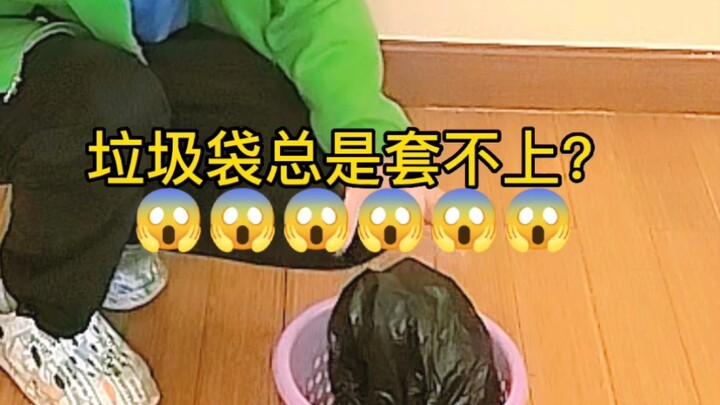 jiafei  垃 圾 袋 小 寄 巧