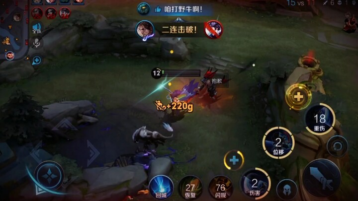 I'm invincible in the jungle.