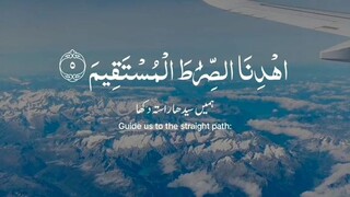 Surah Fatiha