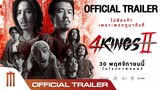 4 Kings2 - Official Trailer
