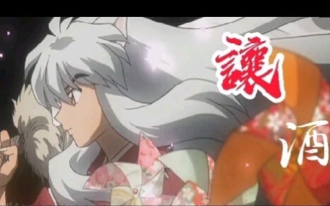 [مجموعة كينياكو | ليشربوا الخمر] أنا في الأصل تابعٌ شابٌ عنيد!!