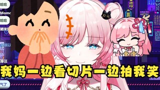 【泽音】神人音妈一边看着音音画花礼的切片 一边猛拍绯朱🤣差点把眼泪笑出来了😆