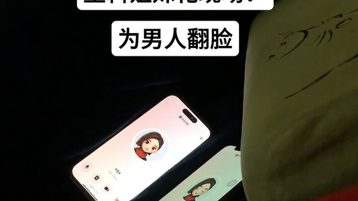 High-energy alert! A decade-long bestie bond turns sour over a man—more dramatic than any TV drama 🤣