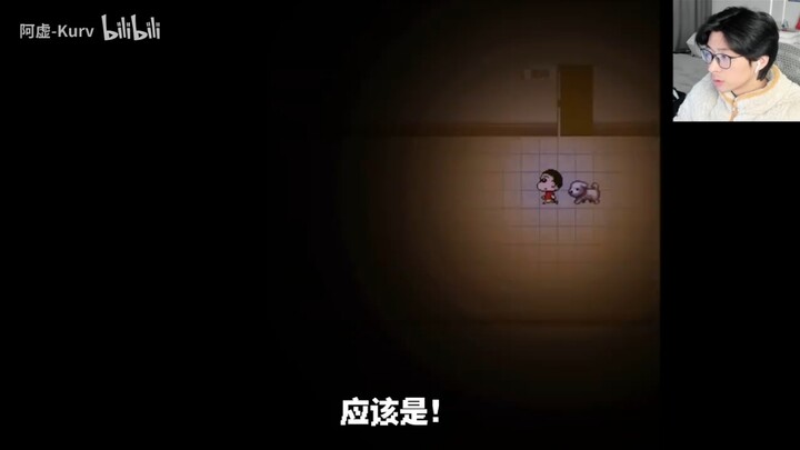 【无权补档】粉丝半夜发我！自制蜡笔小新阴间游戏！玩完人裂开了！｜阿虚kurv（侵权即删）