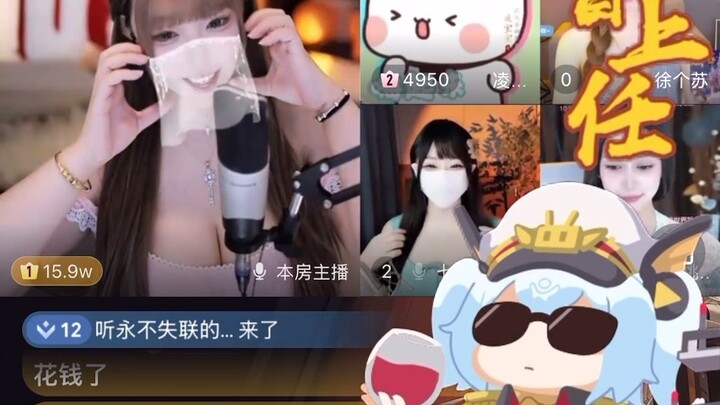 @Pháo hôi Pháp: Cái Hui Hui chắc vừa luyện kỹ năng dẫm beat nhỉ, mấy giây delay của livestream cũng 