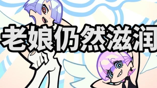 July new show I saw you