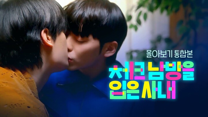 Checkered Shirt Season 1 FULL MOVIE English SUB