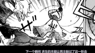 Untuk bersatu kembali dengan istrinya, terpidana mati menerima misi sang jenderal dan pergi ke pulau