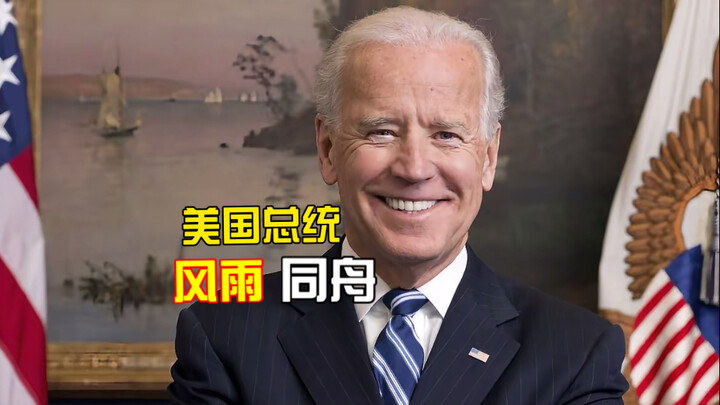 “Why Does Joe Biden, Who’s Been Losing His Whole Life, Still Have Public Support?”