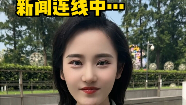 Ketika sedang terhubung dengan berita... tiba-tiba menghadapi situasi canggung seperti ini...