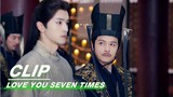 Lao Song Exposes that King Ning Poisoned the Emperor | Love You Seven Times EP11 | 七时吉祥 | iQIYI
