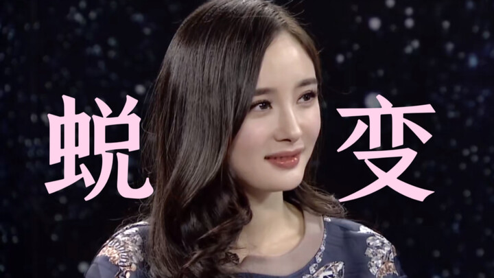 Yang Mi traded her marriage for clarity; the once-naive girl has now transformed into her own queen!