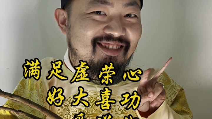 你以为的朝贡和实际的朝贡
