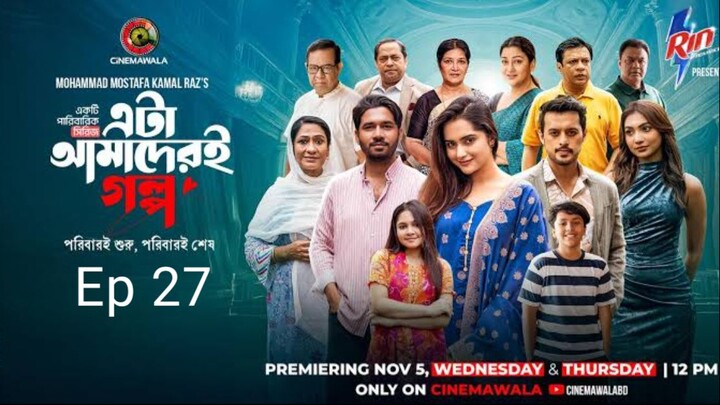 Eta Amaderi Golpo Season 1 Episode 27
