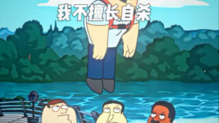 上帝嫉妒他的才能，剥夺了他的腿，却剥夺不了那天生的神力#动漫推荐