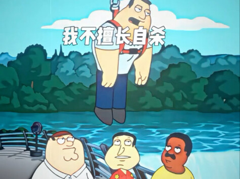 上帝嫉妒他的才能，剥夺了他的腿，却剥夺不了那天生的神力#动漫推荐