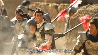 杨七郎跪求潘仁美出兵、怎料反遭万箭穿心而死