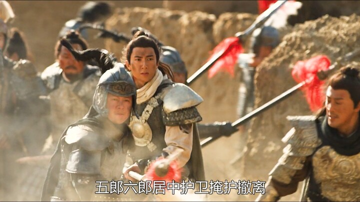 杨七郎跪求潘仁美出兵、怎料反遭万箭穿心而死