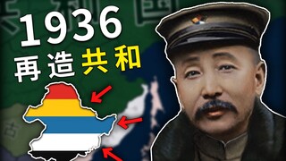 حياتي بيدي! توحيد البلاد وإدخال جيش فنغ إلى الداخل! الجنرال الكبير يشن حملة جنوبية 01 «Steel Divisio