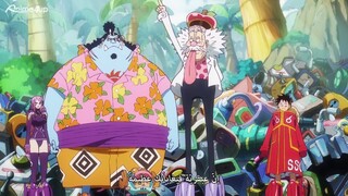 One Piece: Dokuta Choppa no Boken Karute Shinyu tachi no Kurosurodo الحلقة الخاصة 1 الترجمة العربية