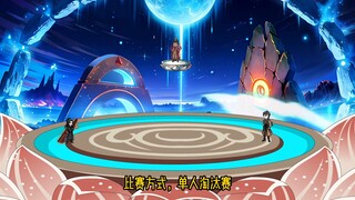 魂师大赛，萧炎一人VS史莱克学院...