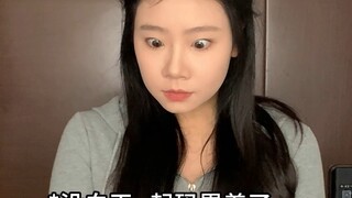 不舍得花的钱会以另一种方式花出去