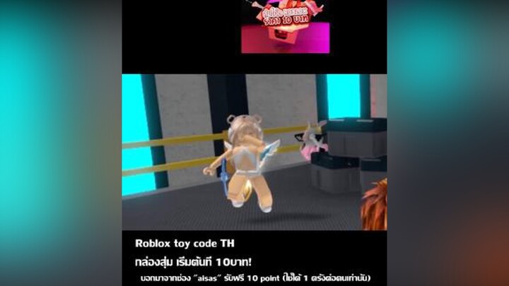 roblox โรบอคไม่ถูกจัยสิ่งนี้ ถ้าผมไม่สมหวังผมก้แค่ทัมลายลั้งโลก