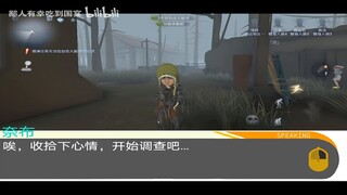 Game|Identity V|Tự viết câu chuyện giật gân