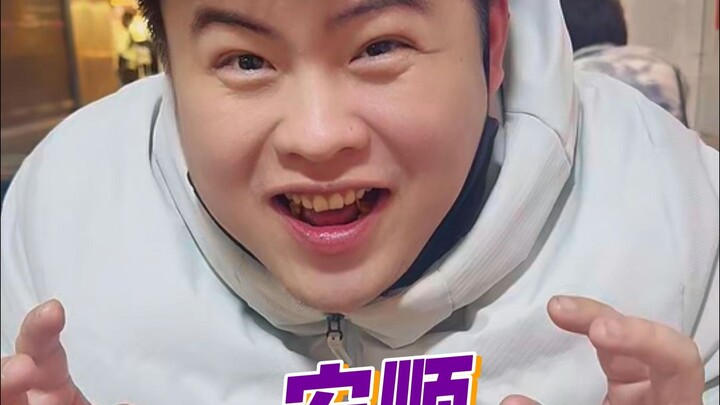 [Traveling 3,000 Li] Anshun Is Guizhou’s Jerusalem