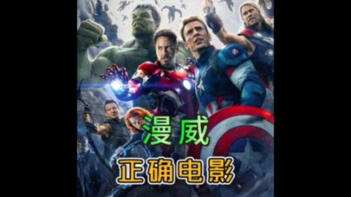 Film-film Marvel selama beberapa tahun terakhir, harus diakui satu per satu semakin mengecewakan #Ma