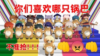 原神:早期炉灶魔神化作无数分身潜入千家万户的珍贵资料