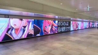 【左侧视角观感佳】日本新宿站45米超大广告 完整3分钟（于凋亡季节中的你/我 特制MV）