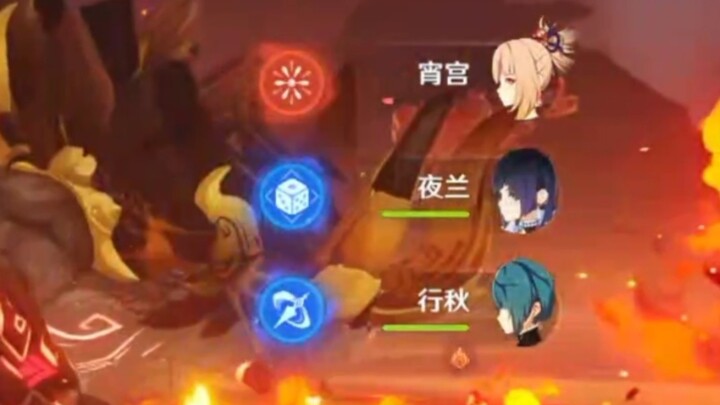 [ Genshin Impact ]Dangxiao Palace has Yelan and Xingqiu at the same time