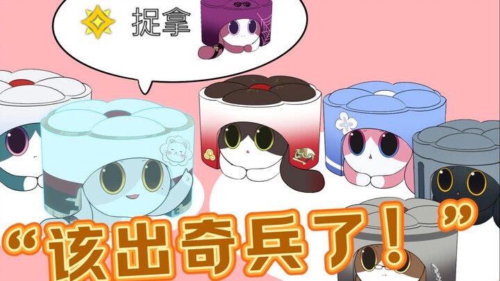 [The Celestial Ark Arc | Part 1] "There's this general who keeps sending me on errands!"