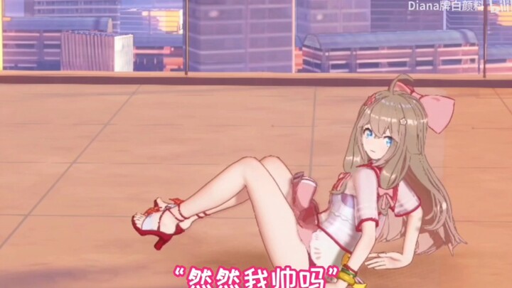 Jiaran issued instructions on the fans' appearance issues