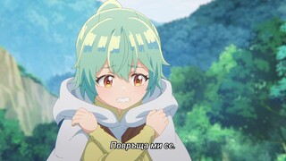 [ Bg sub ] Saijaku Tamer wa Gomi Hiroi no Tabi wo Hajimemashita - 08