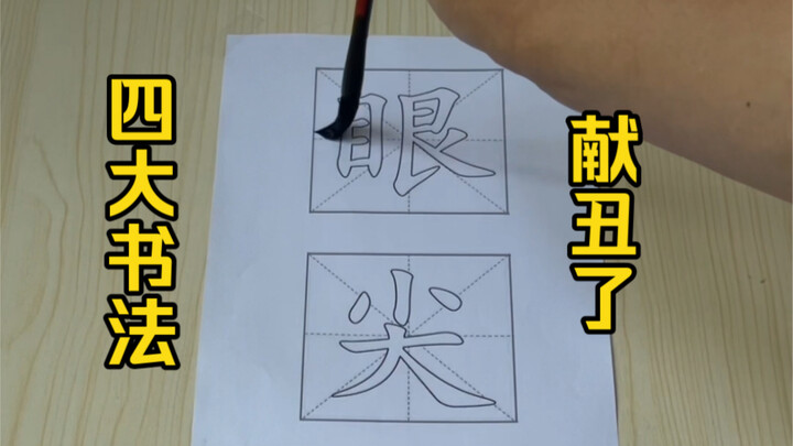 عذراً للإحراج.