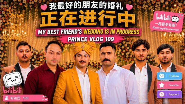 : Pakistani Wedding Celebration - My Friend's Special Day!... 好兄弟结婚啦！巴基斯坦传统婚礼现场记录