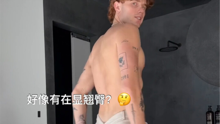 POV: Một kiểu quần jean tôn mông rất mới
