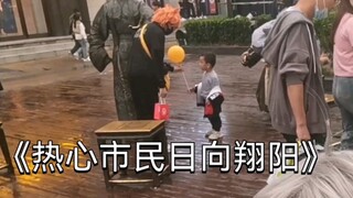 【suga生贺】但热心市民日向翔阳