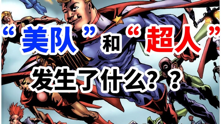 เกาะแห่งมหกรรมซูเปอร์ฮีโร่: วิเคราะห์มังงะเรื่อง “The Boys” ตอนที่ 3
